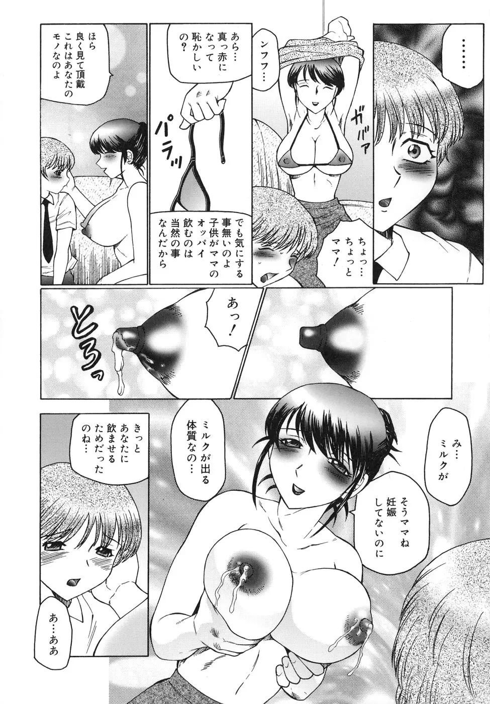 웹툰 이미지 17