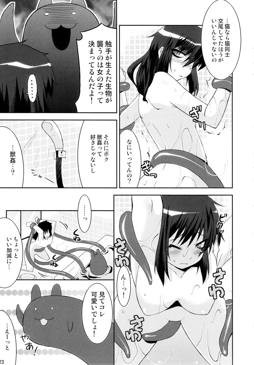 웹툰 이미지 22