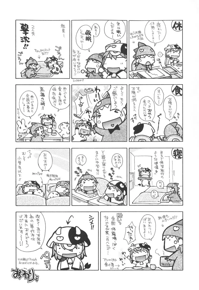 웹툰 이미지 211