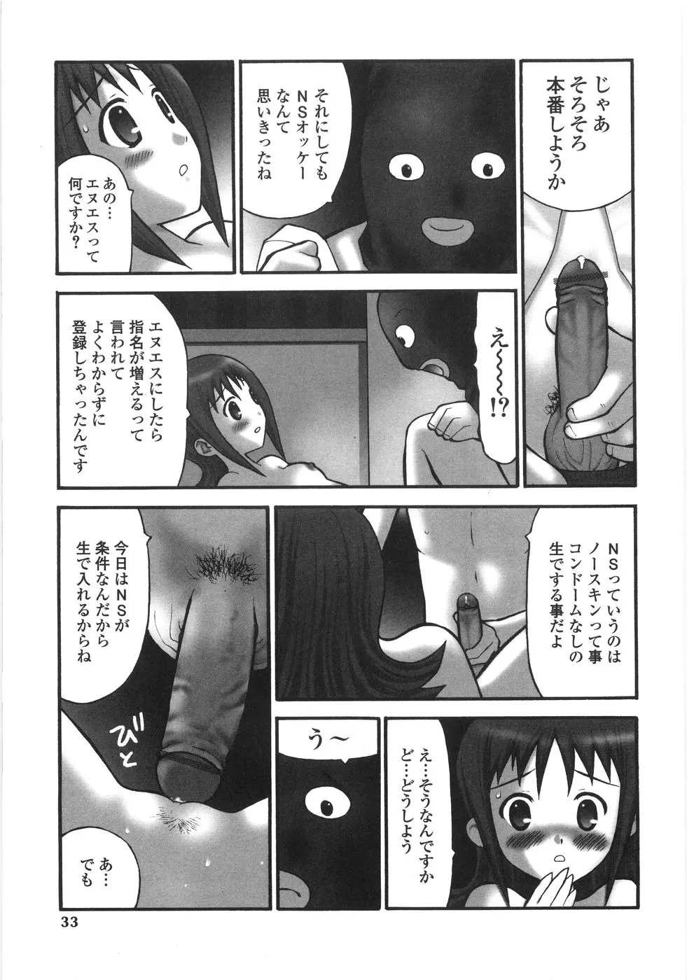 웹툰 이미지 30