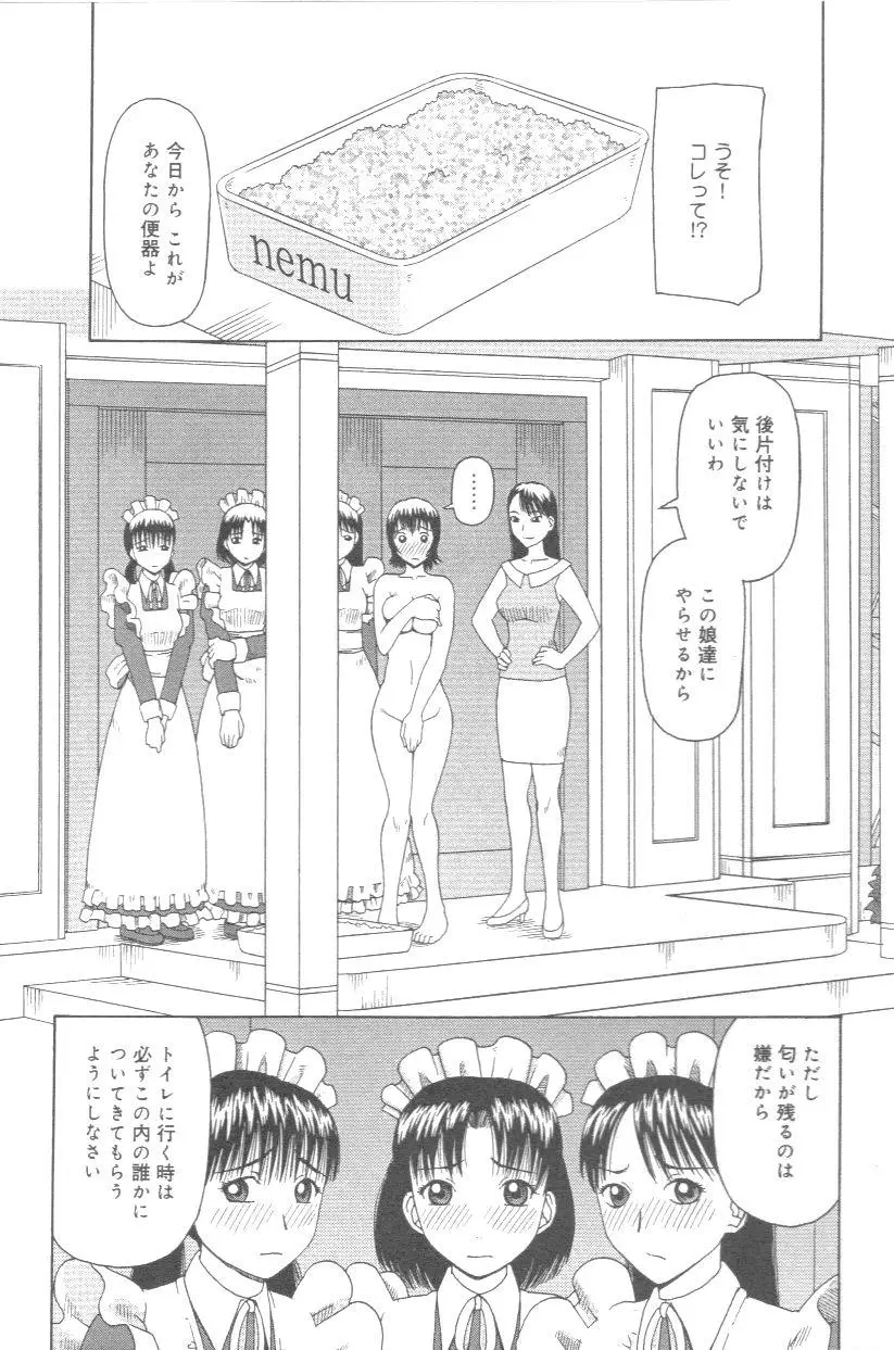 웹툰 이미지 11