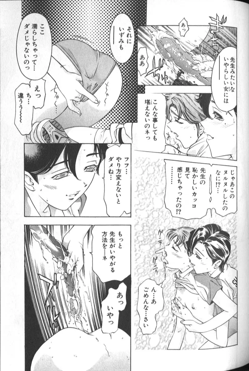 웹툰 이미지 144