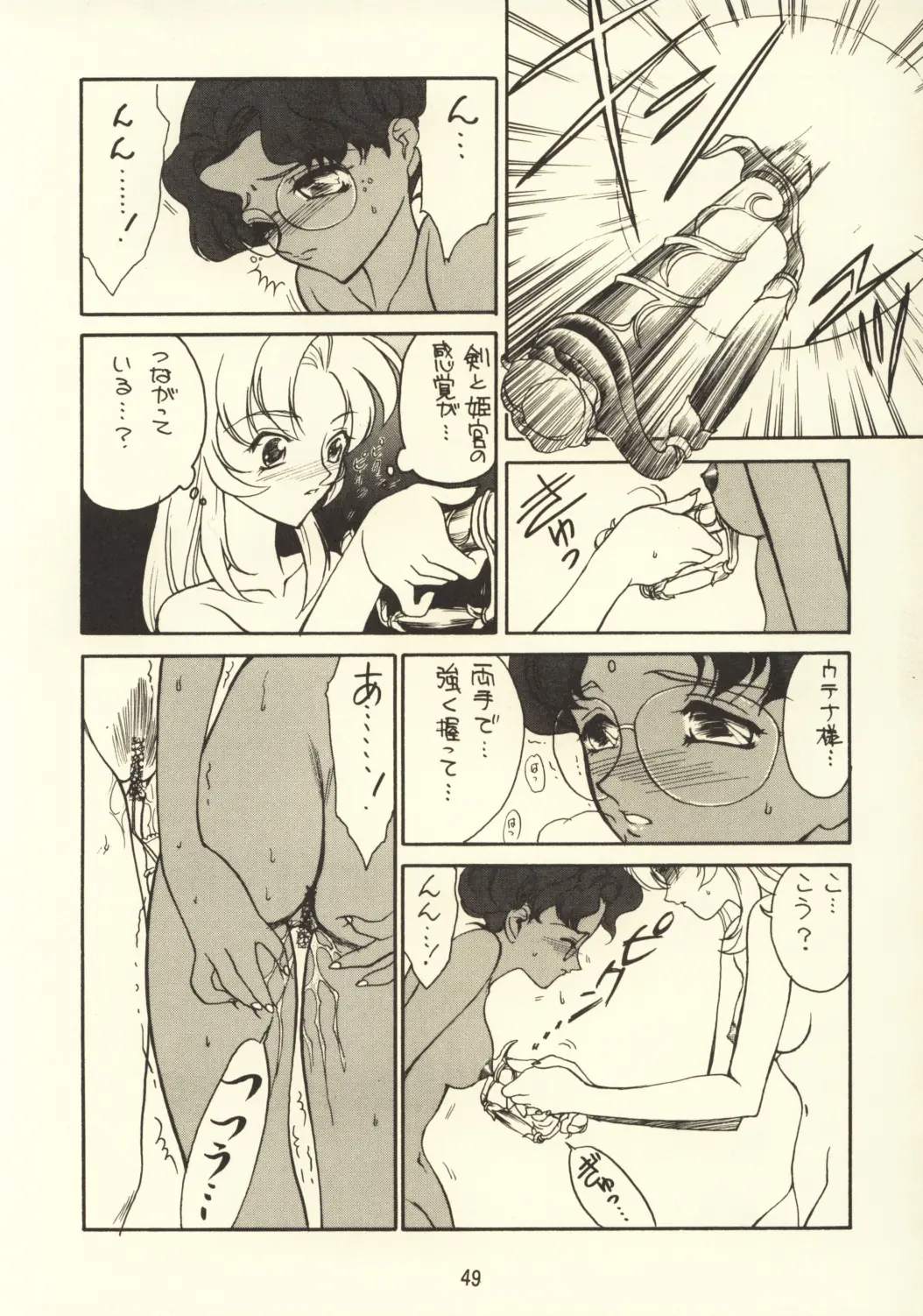 웹툰 이미지 50