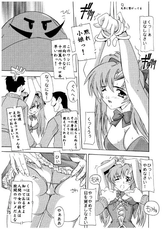 웹툰 이미지 71
