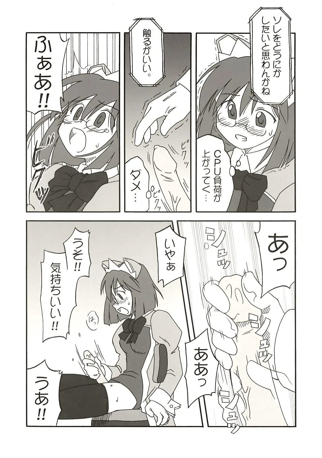 웹툰 이미지 8