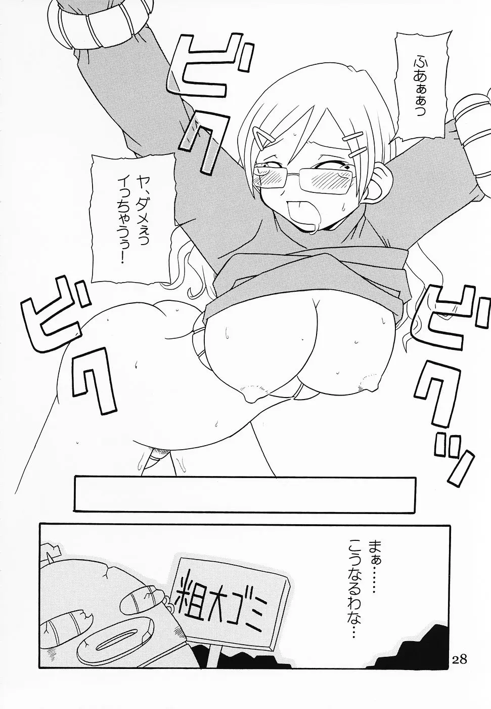웹툰 이미지 26