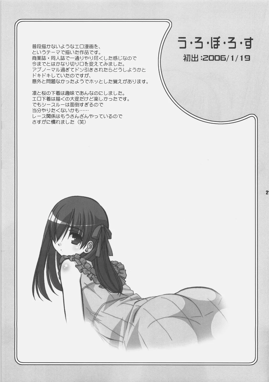 웹툰 이미지 19