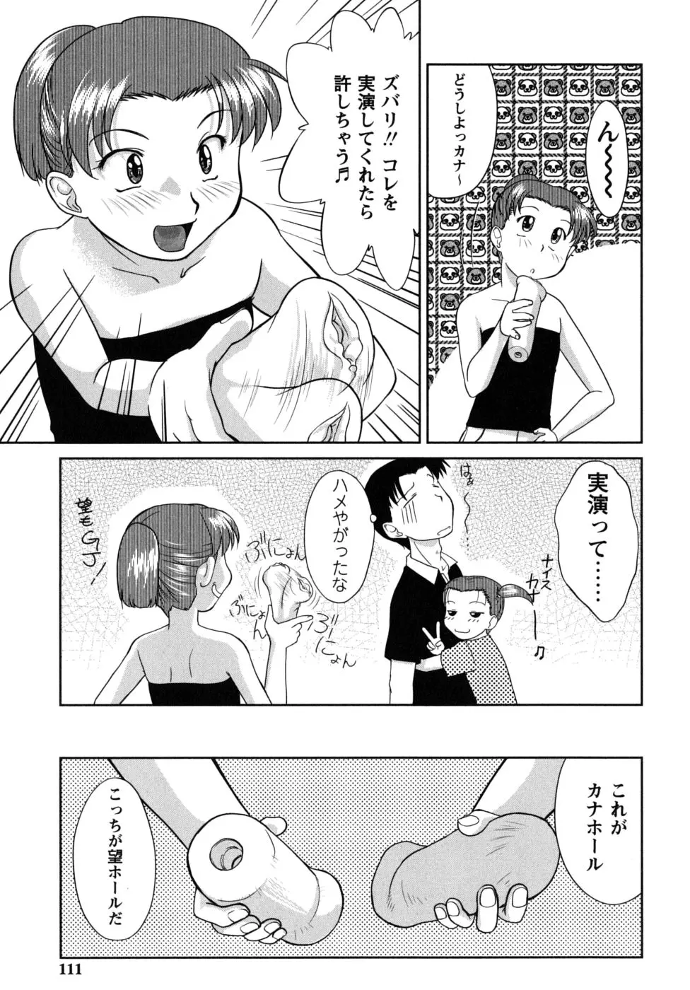 웹툰 이미지 110