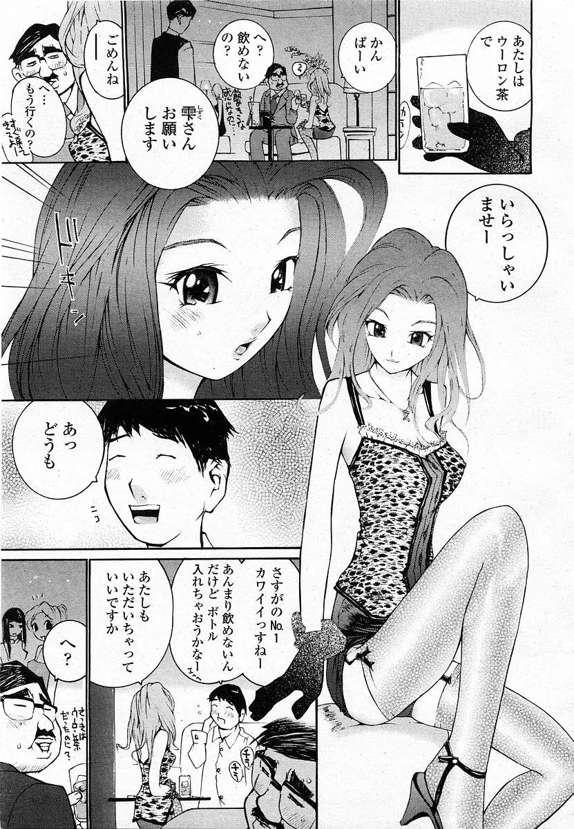 웹툰 이미지 227