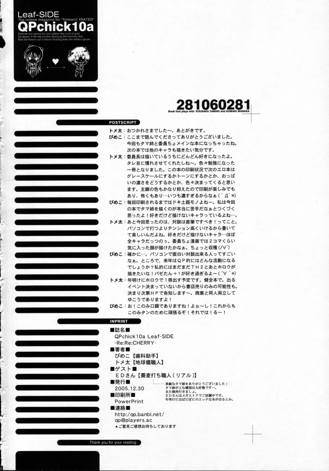 웹툰 이미지 50