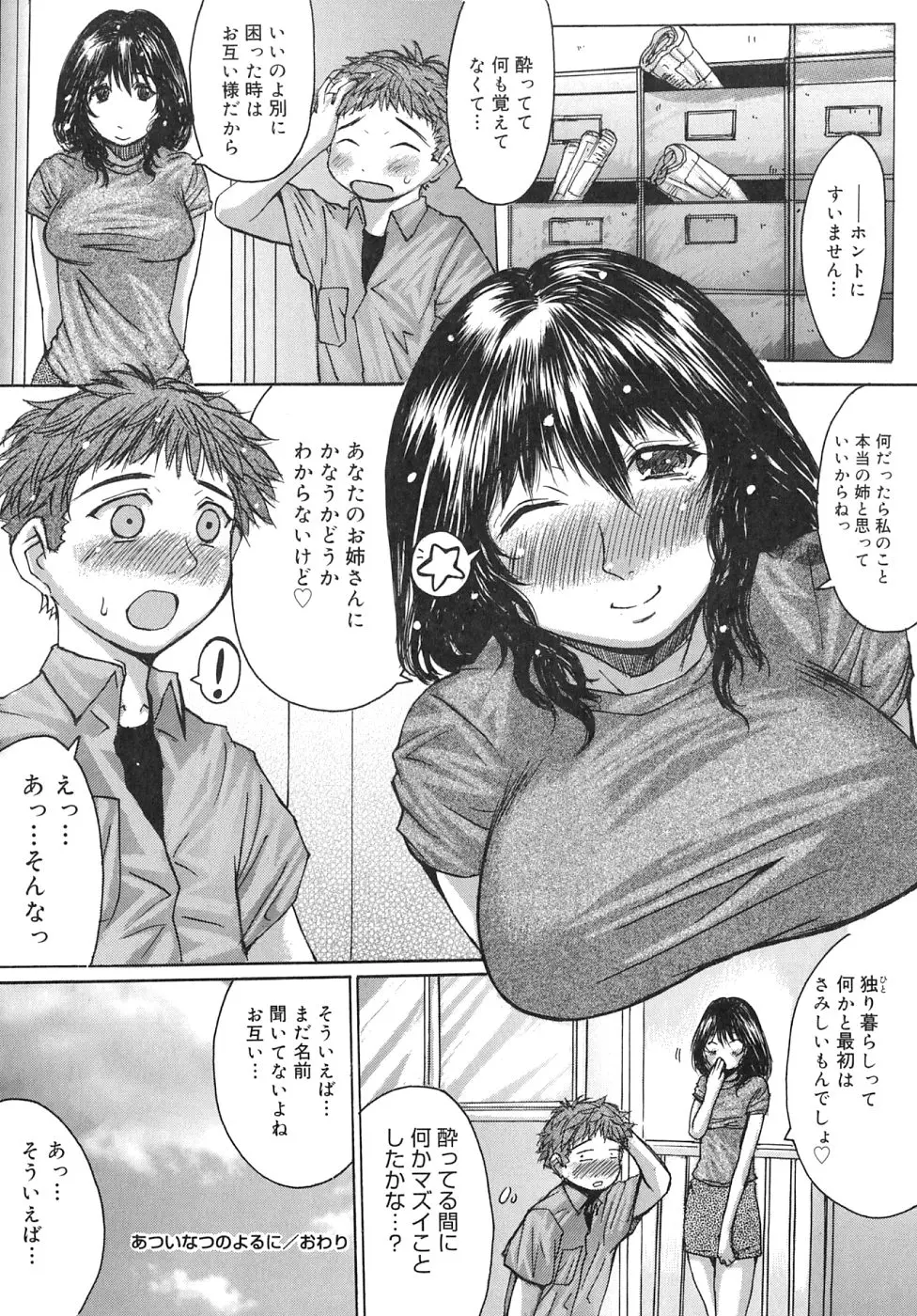 웹툰 이미지 155