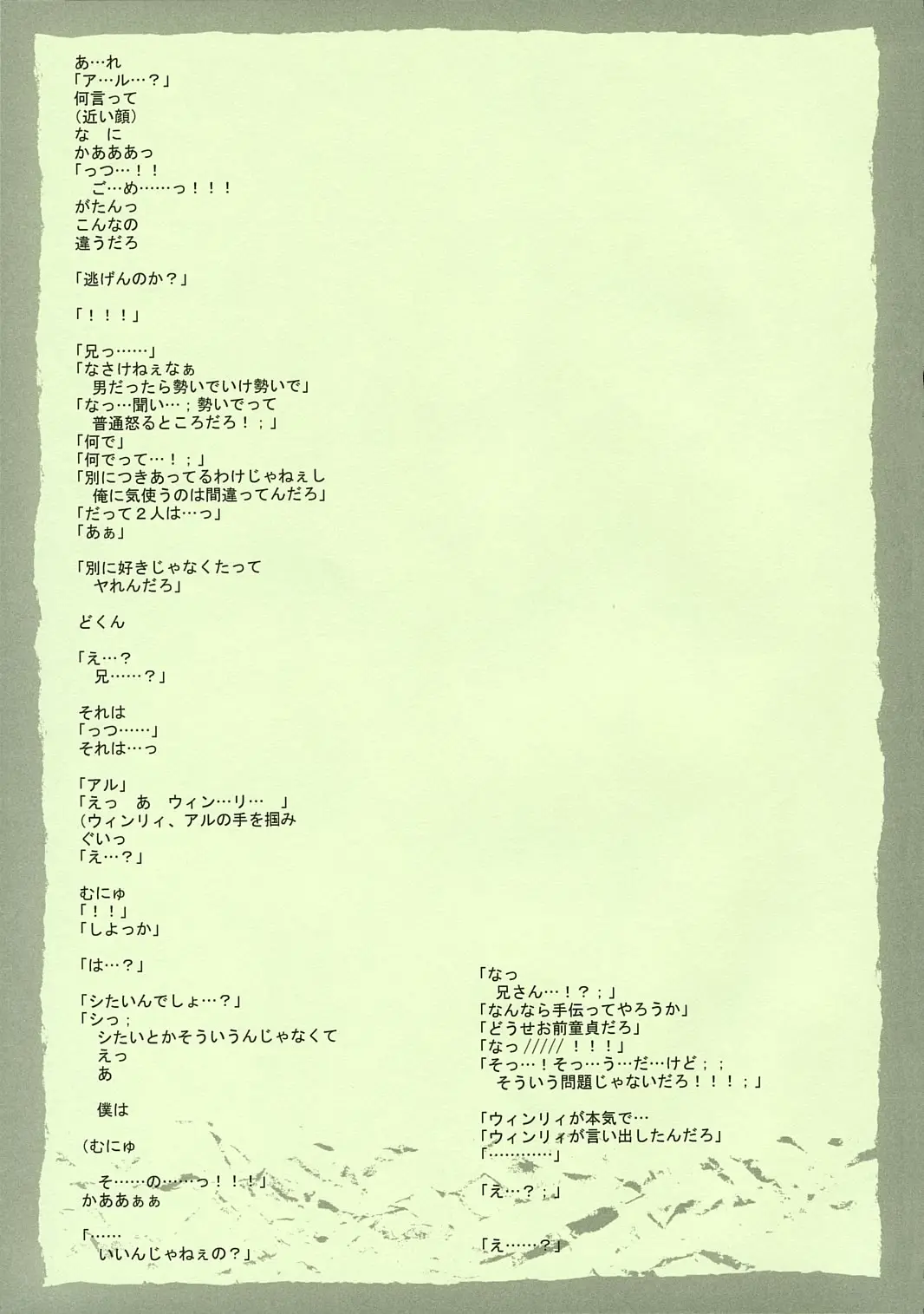 웹툰 이미지 9