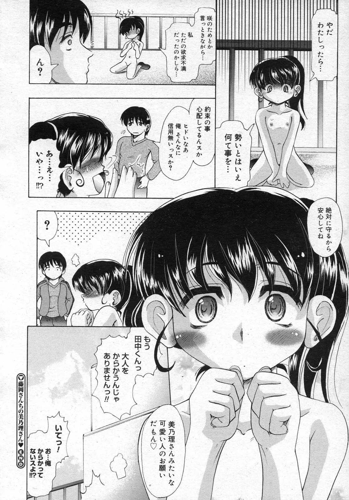 웹툰 이미지 447