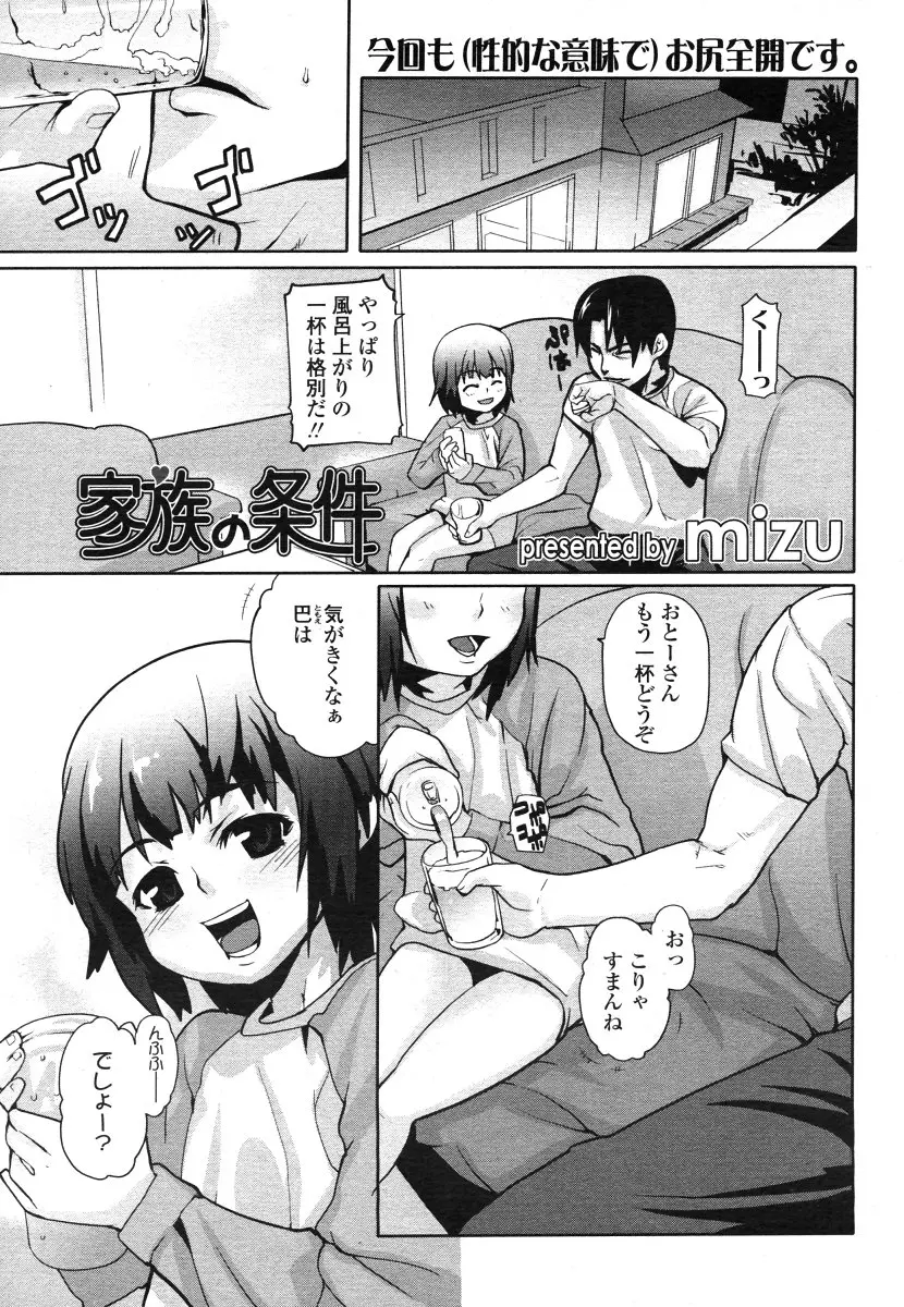 웹툰 이미지 40