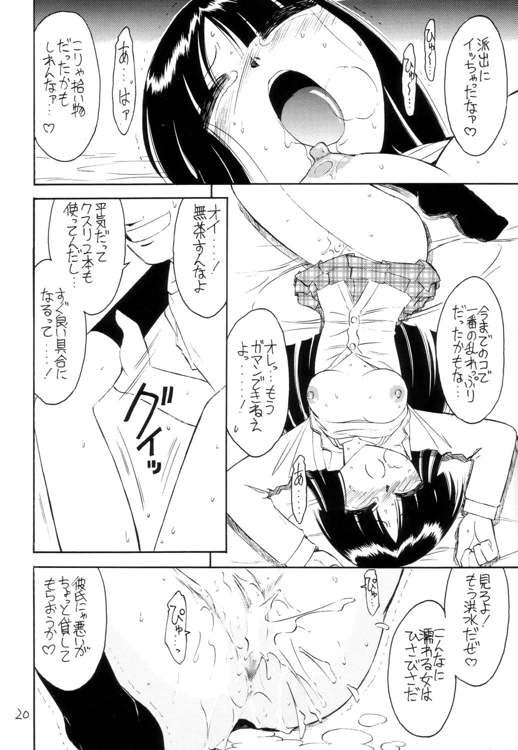 웹툰 이미지 18