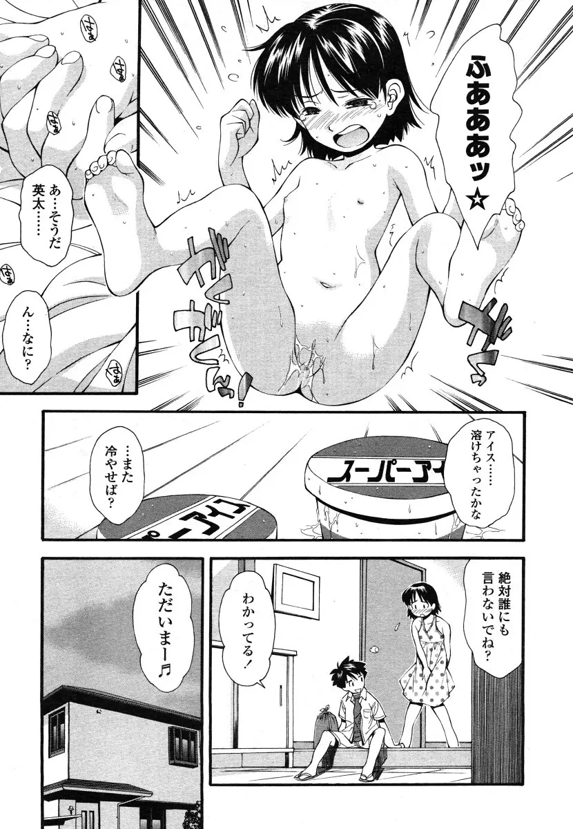 웹툰 이미지 32