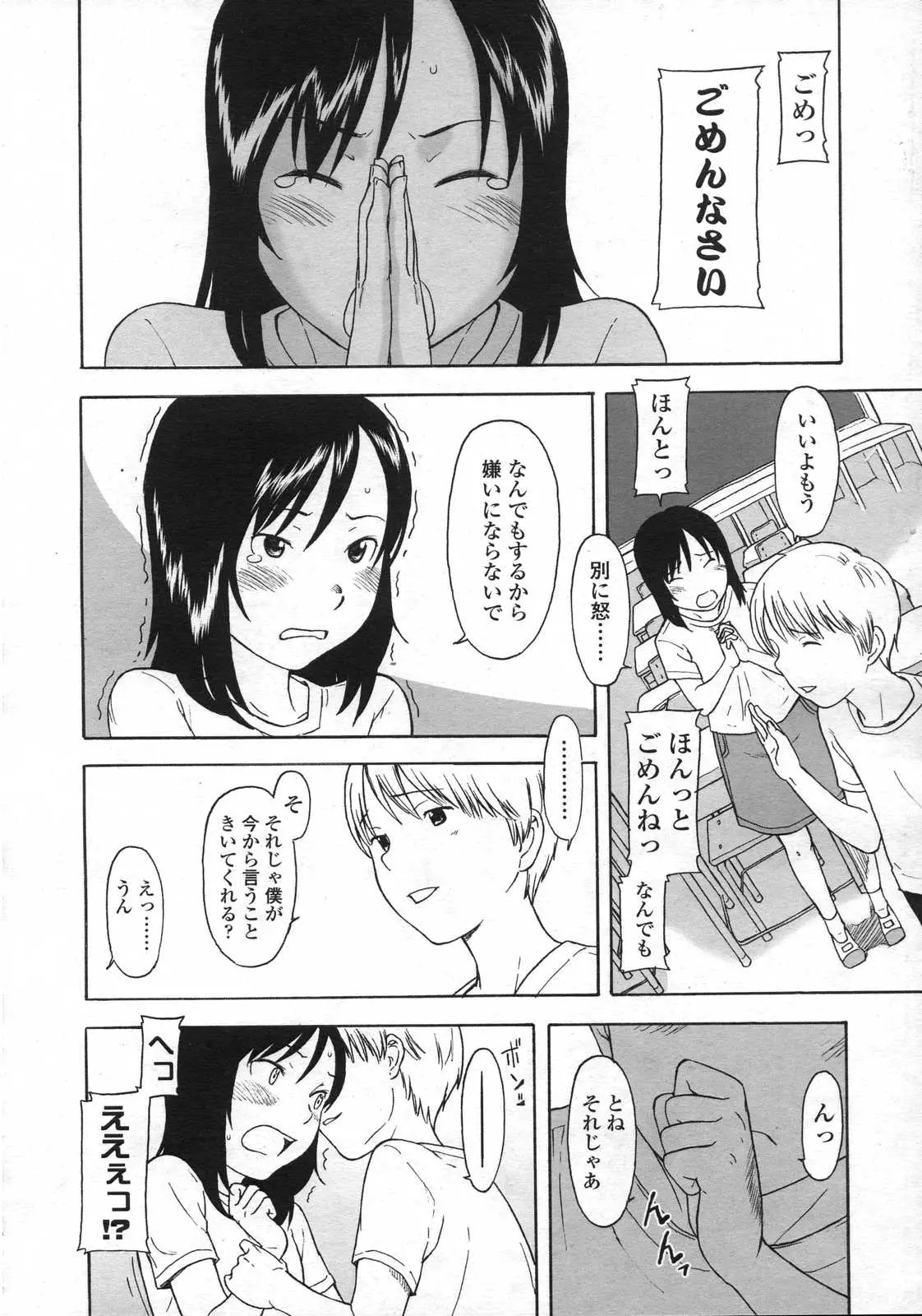 웹툰 이미지 230