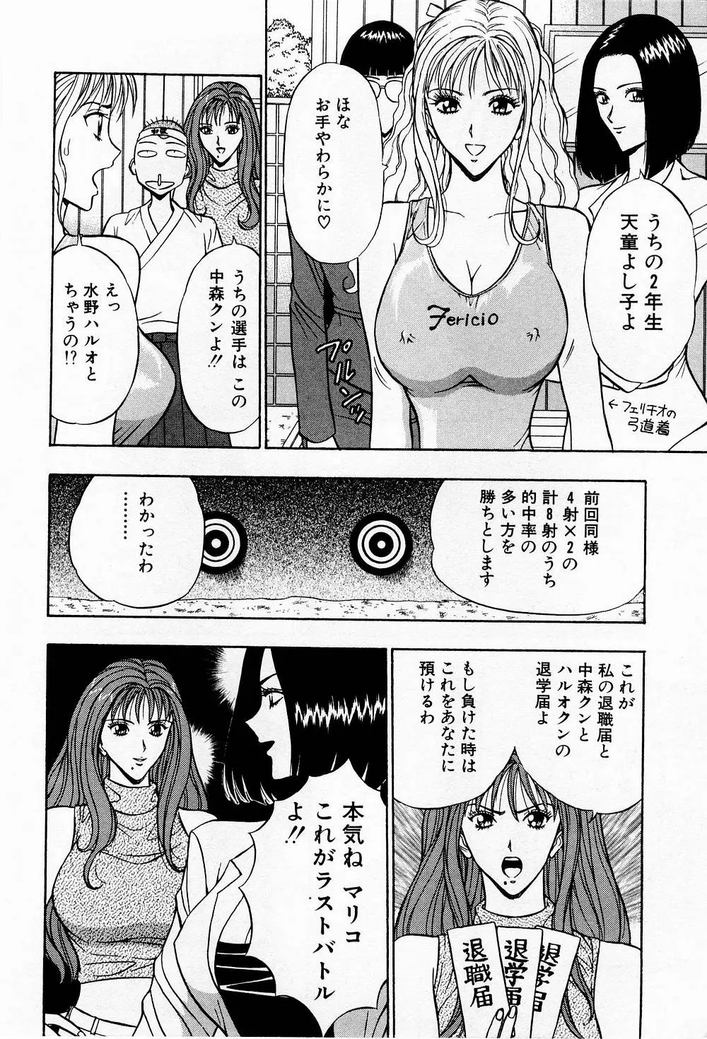 웹툰 이미지 75