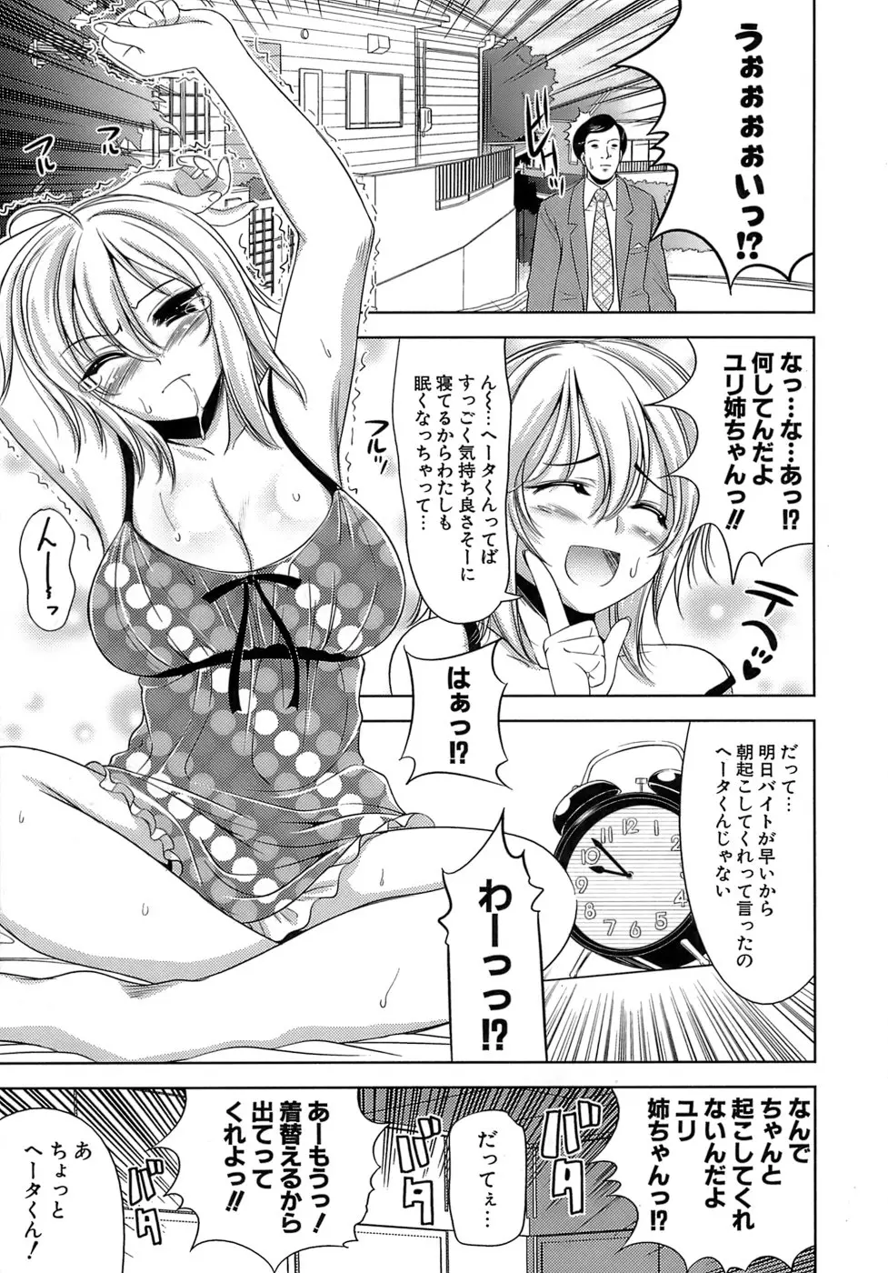 웹툰 이미지 125