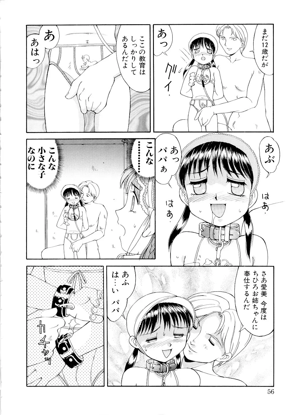 웹툰 이미지 55