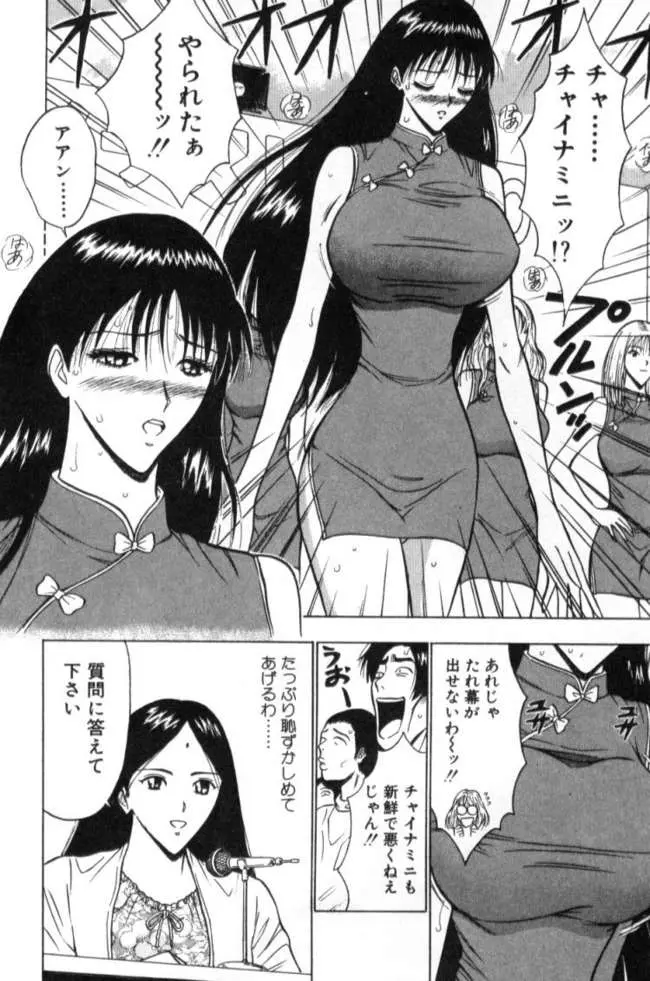 웹툰 이미지 10
