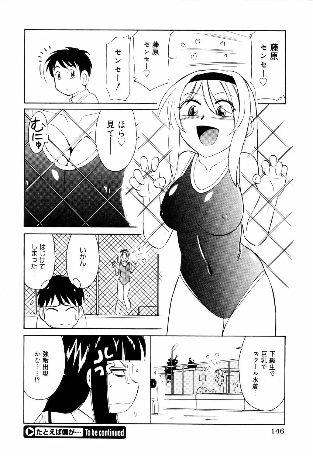 웹툰 이미지 145