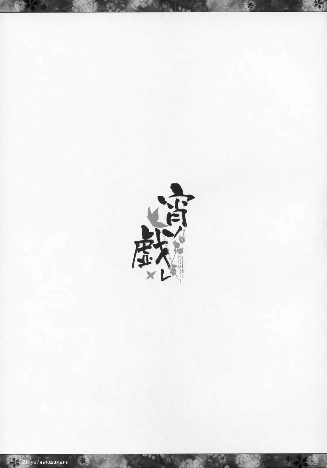웹툰 이미지 19