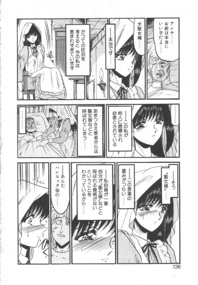 웹툰 이미지 132