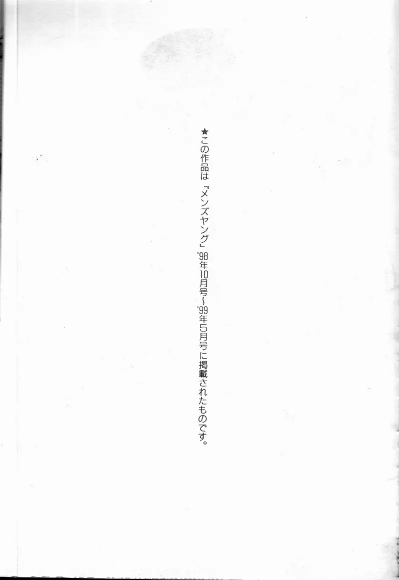 웹툰 이미지 154
