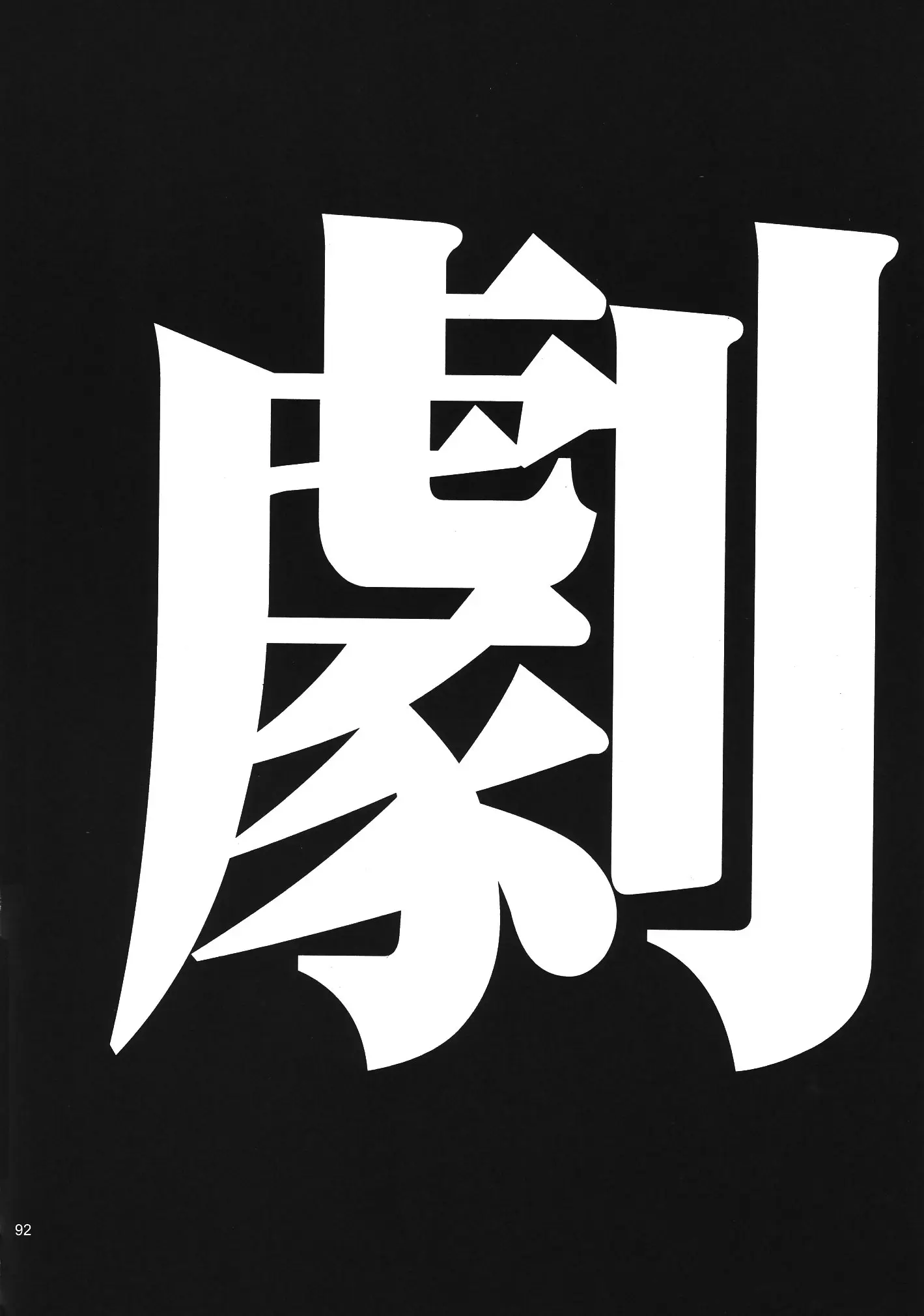 웹툰 이미지 83
