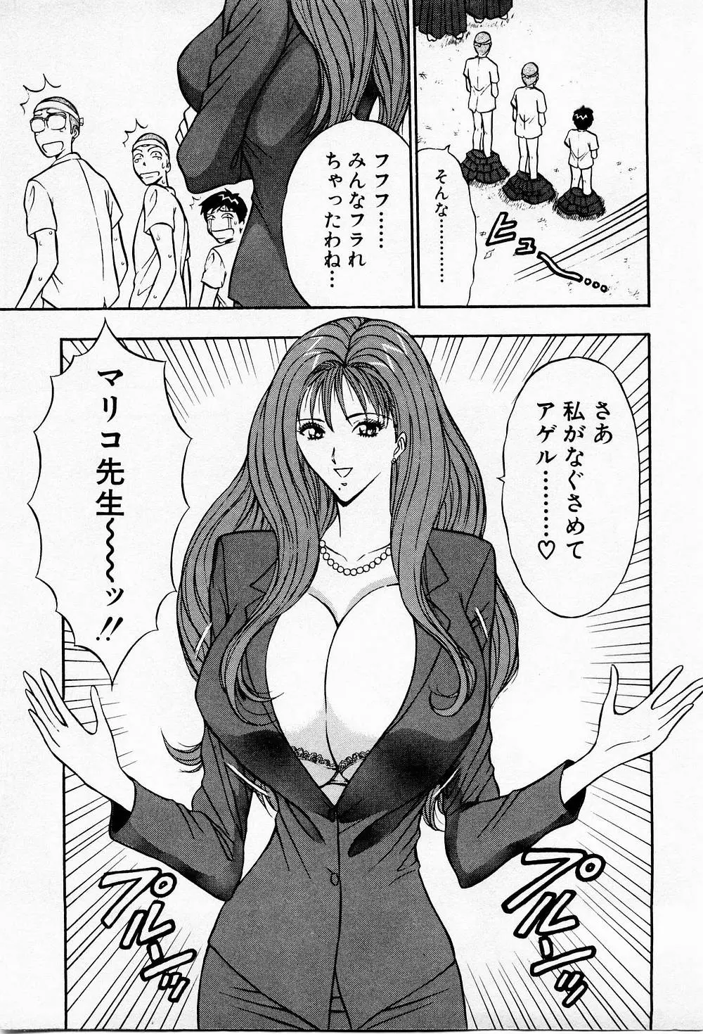 웹툰 이미지 202
