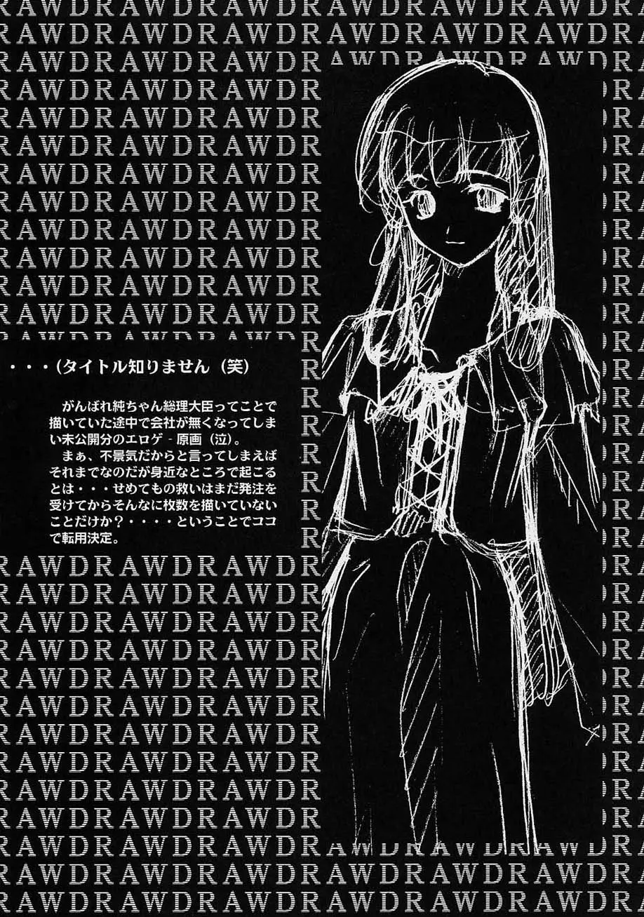 웹툰 이미지 35