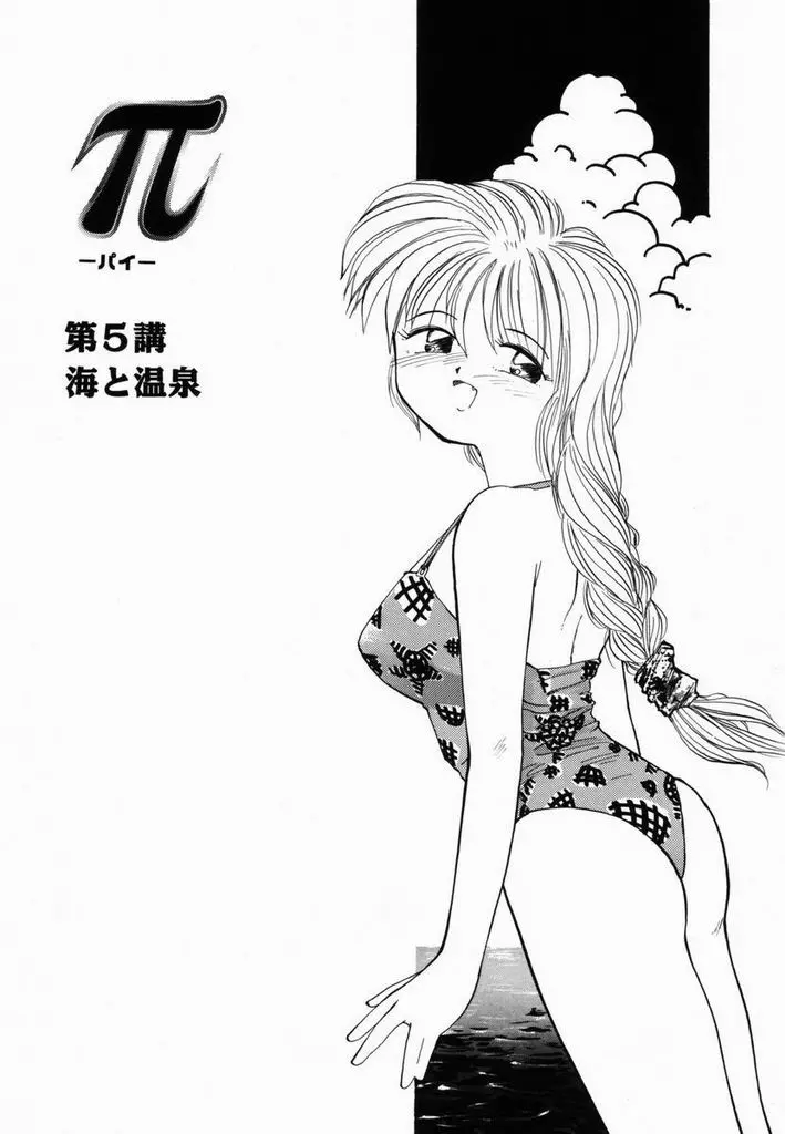 웹툰 이미지 69