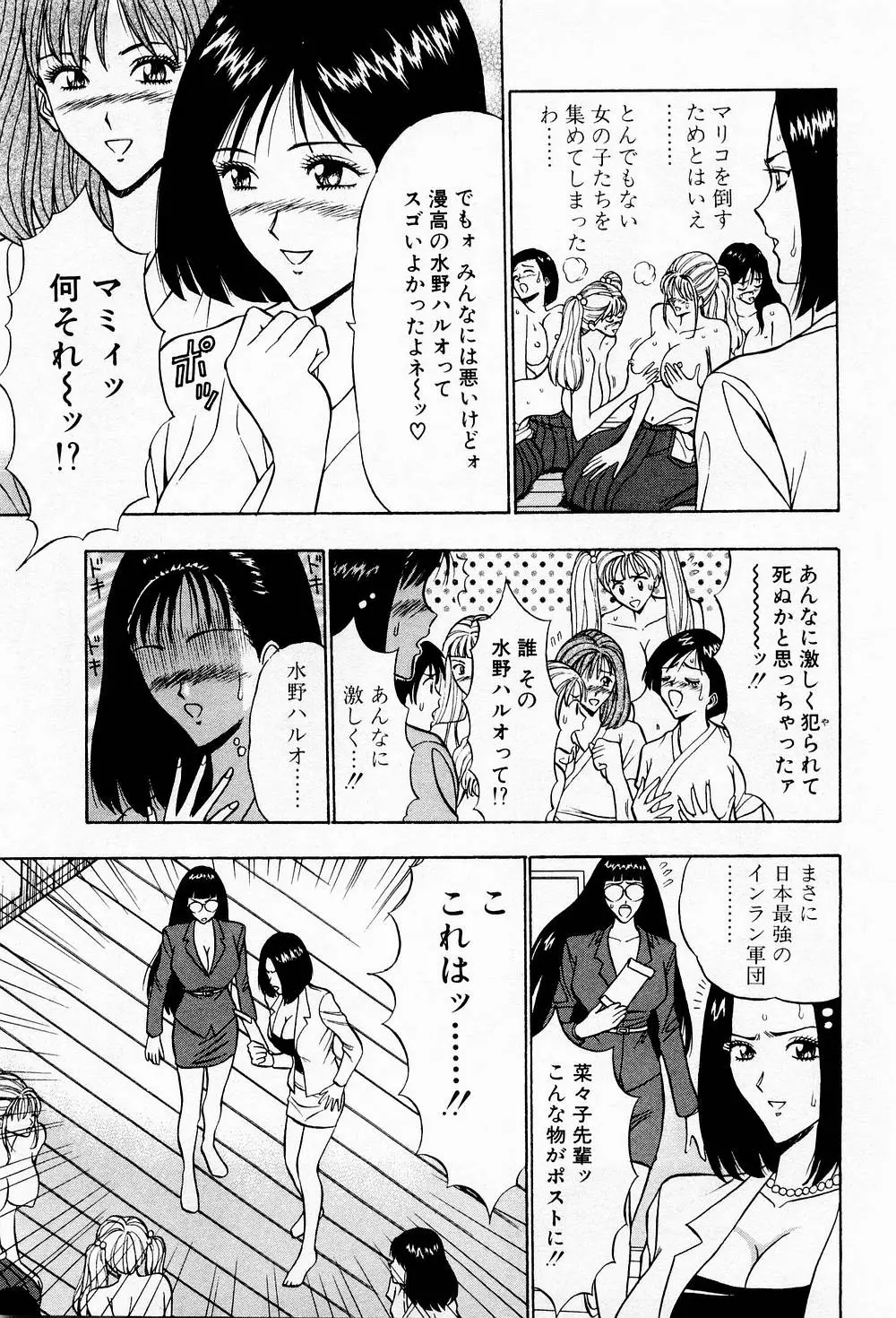 웹툰 이미지 68