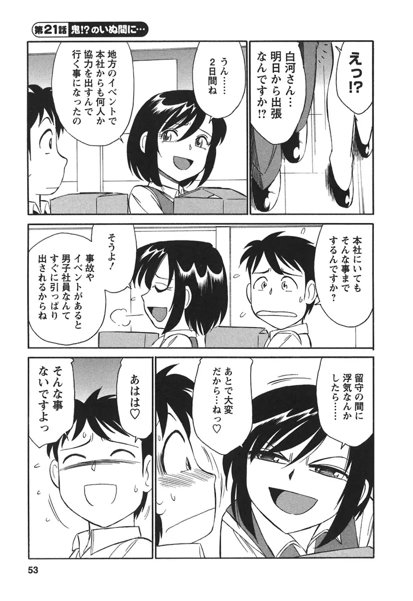 웹툰 이미지 54
