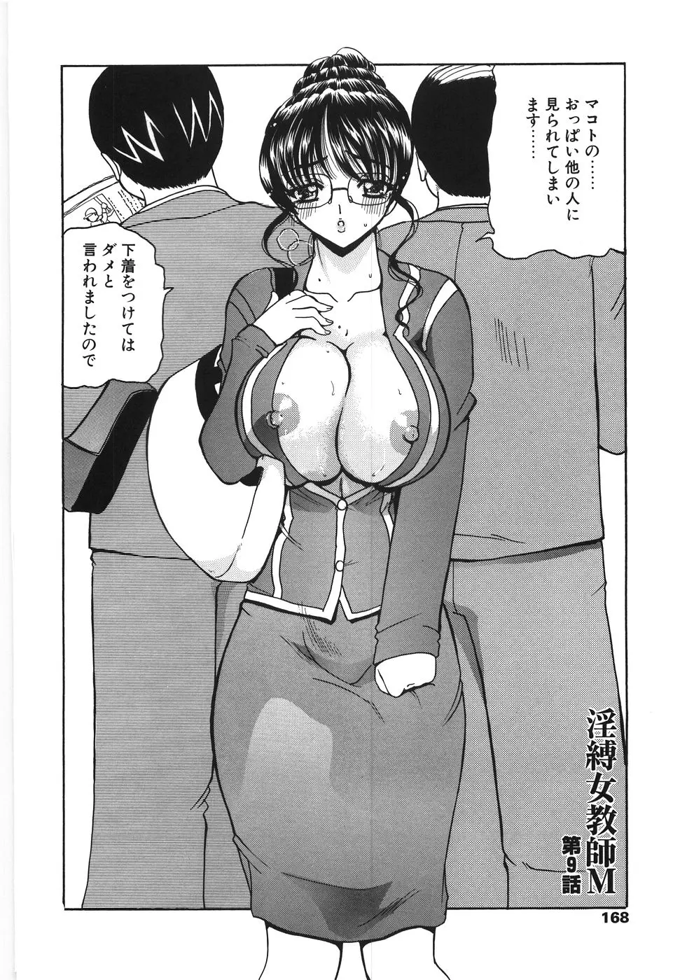 웹툰 이미지 167