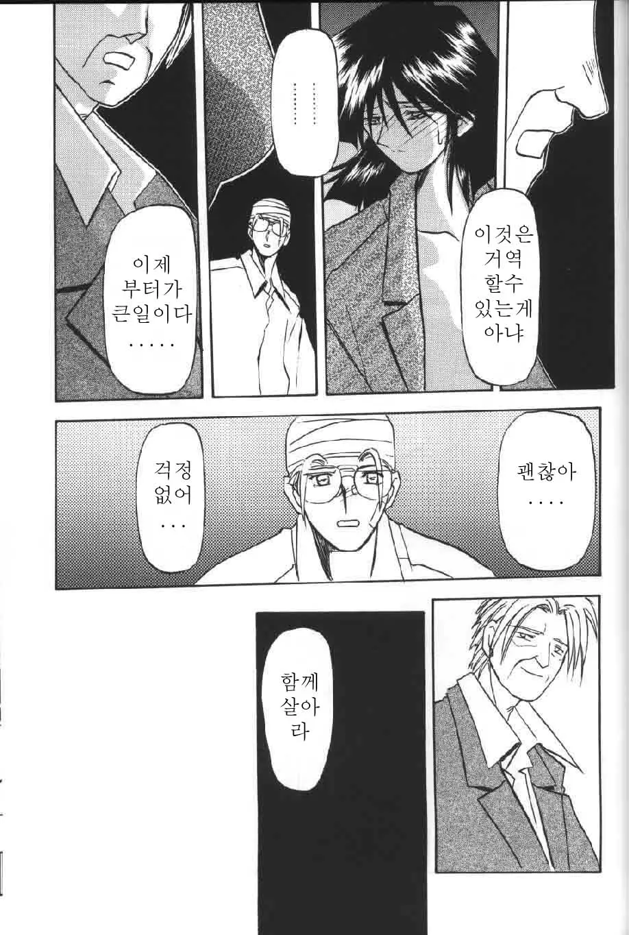 웹툰 이미지 135