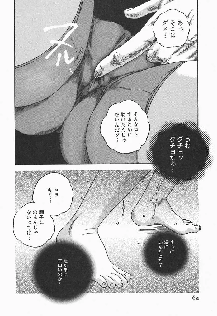 웹툰 이미지 65