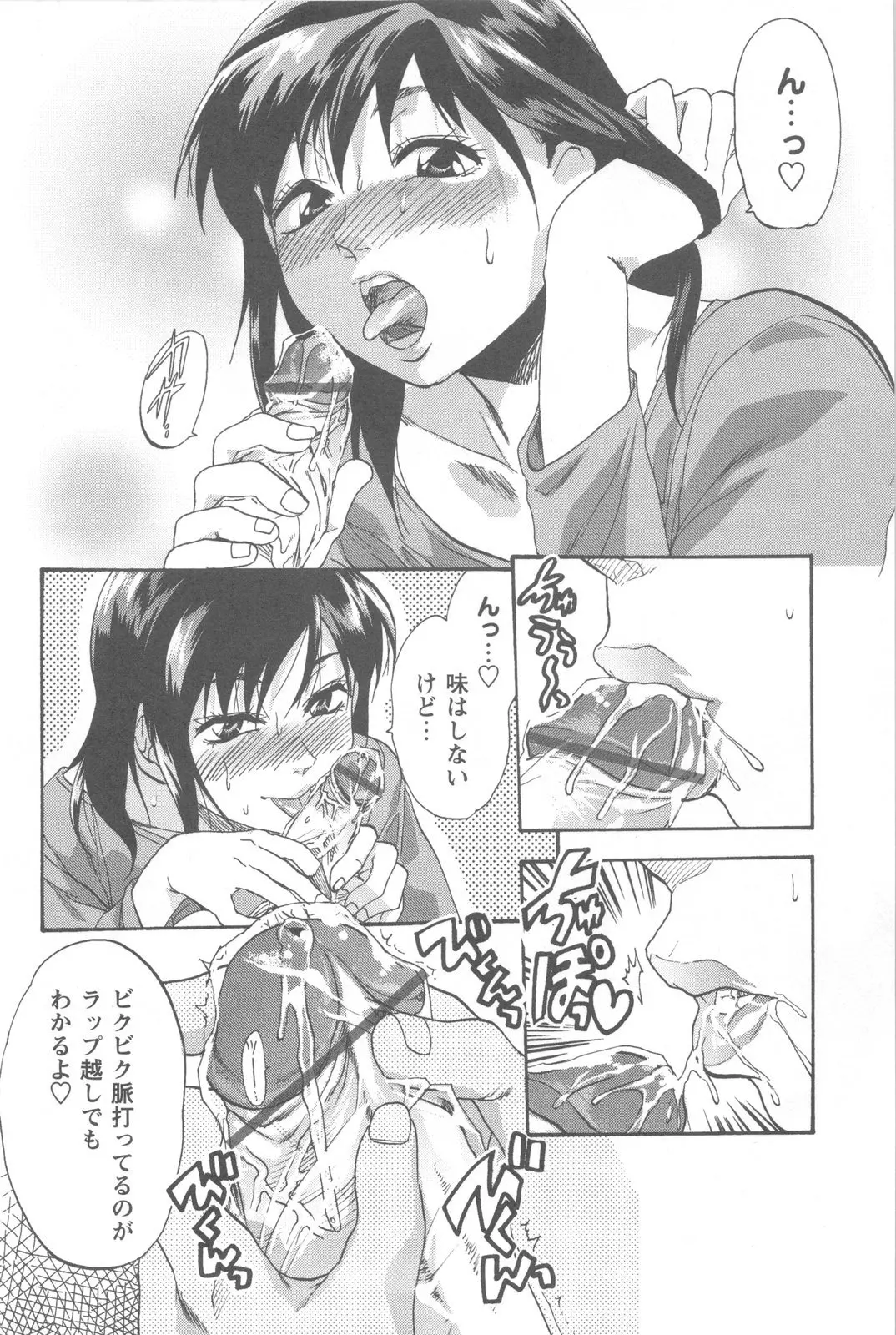 웹툰 이미지 89