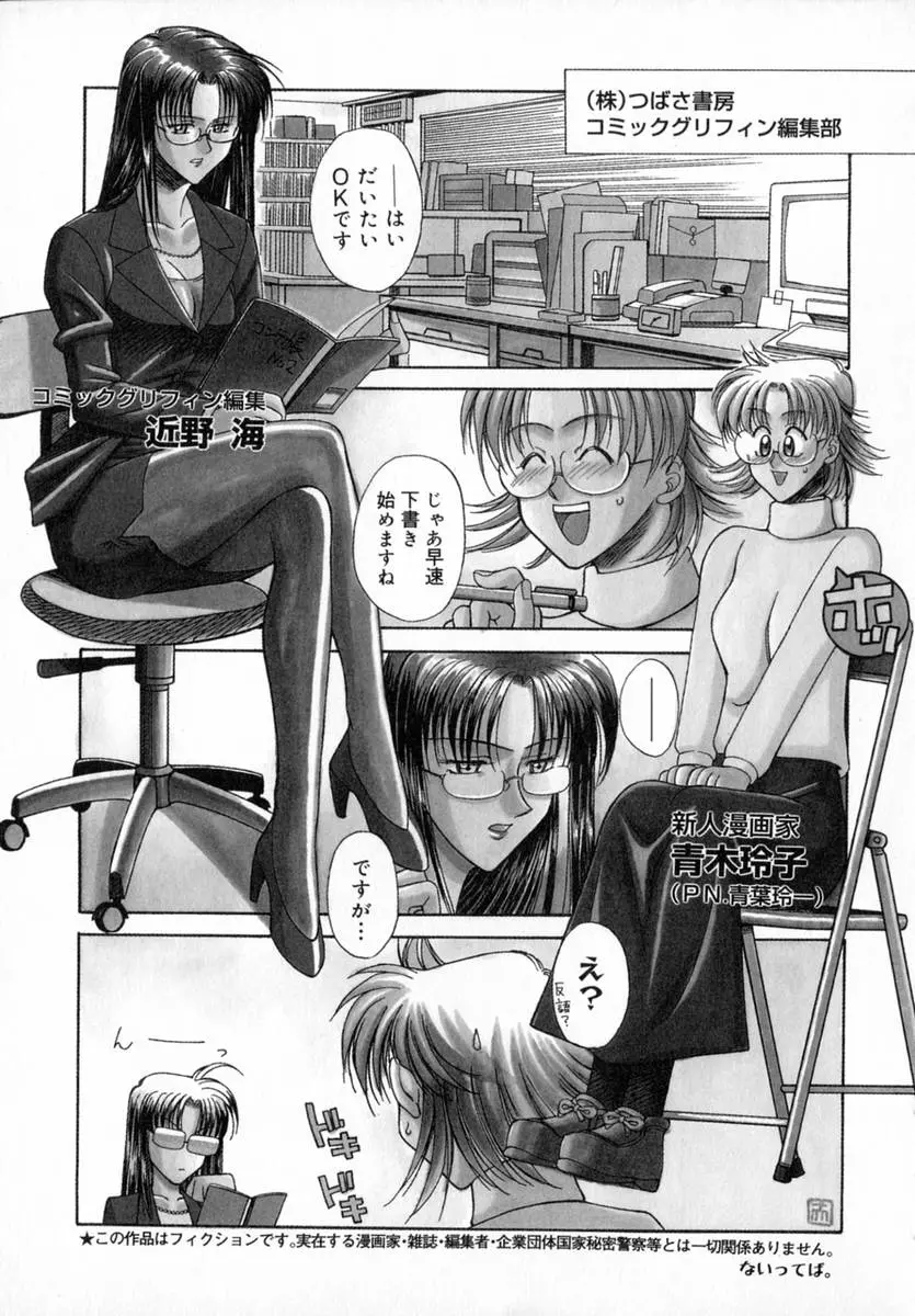 웹툰 이미지 54