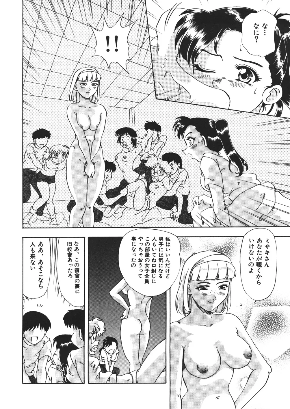 웹툰 이미지 59