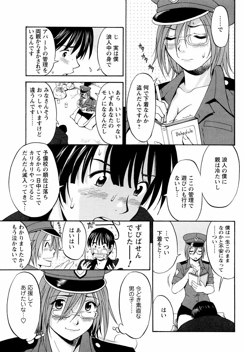 웹툰 이미지 105