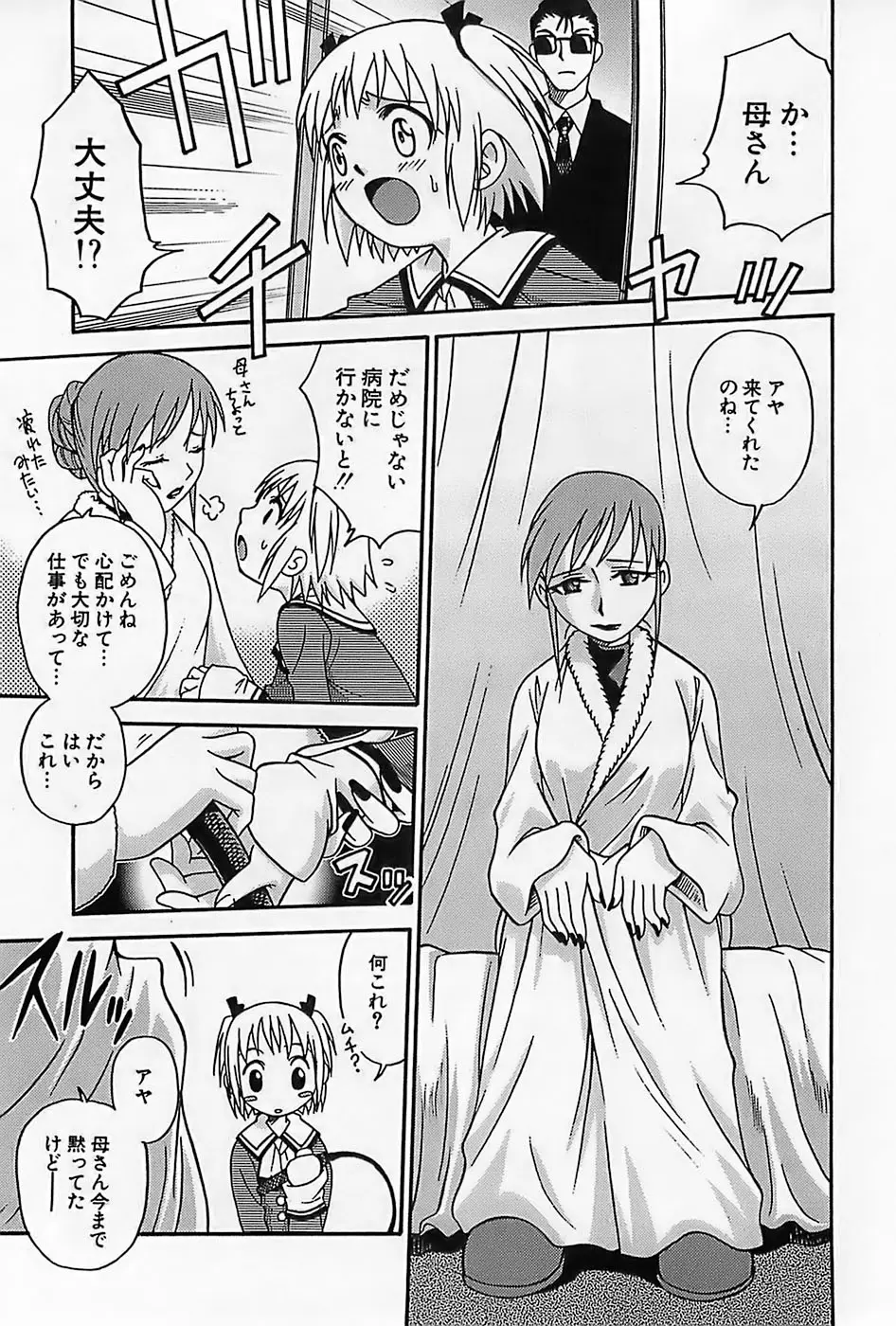 웹툰 이미지 263