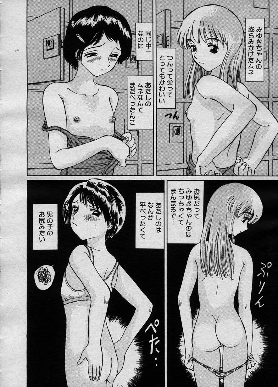 웹툰 이미지 170