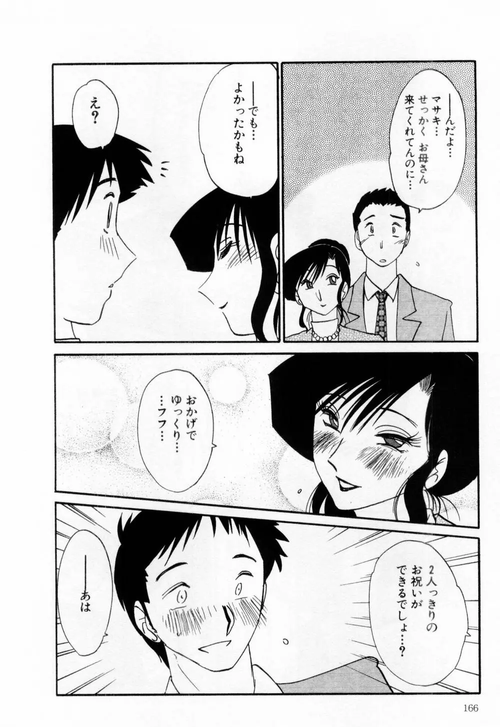 웹툰 이미지 171