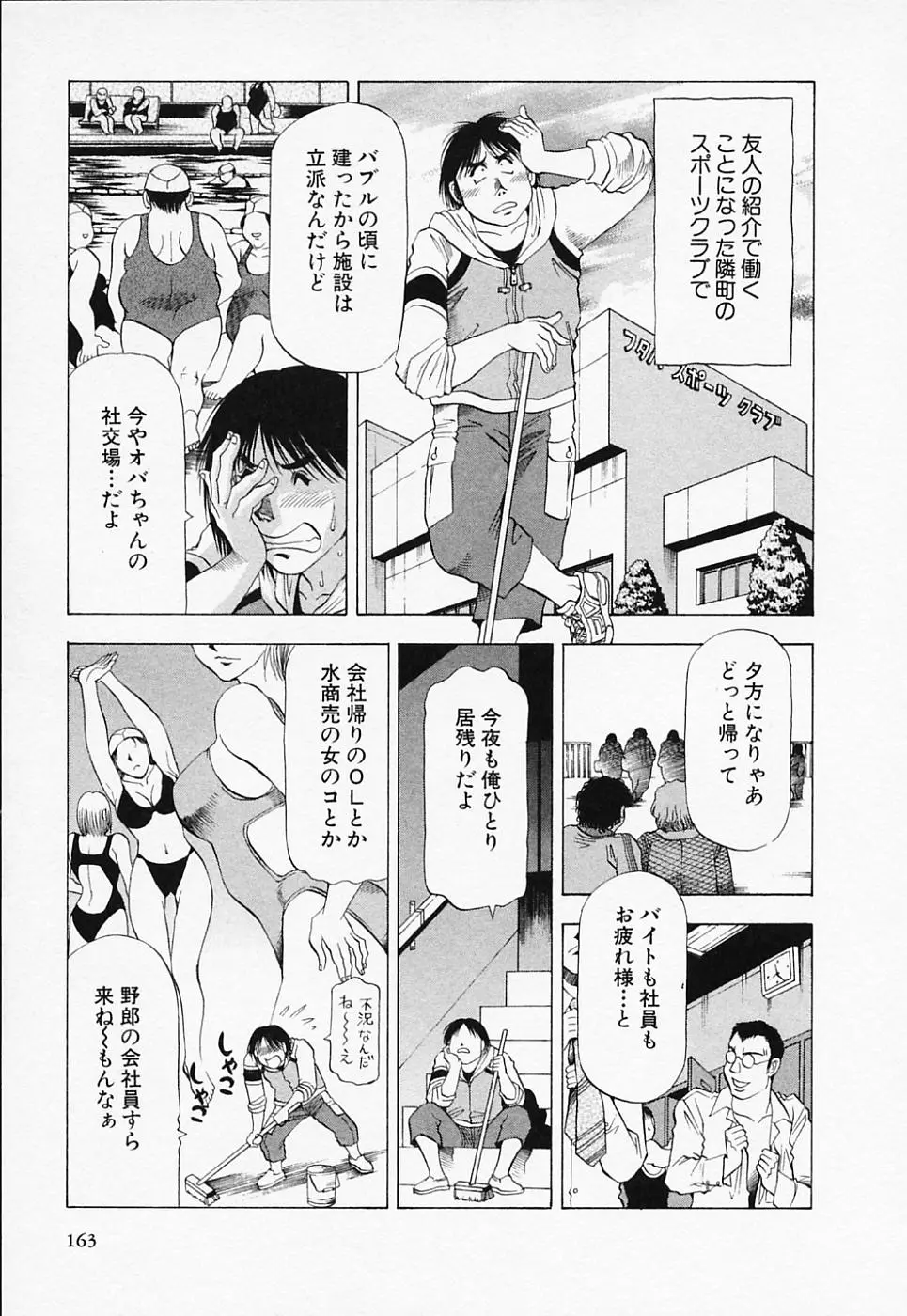 웹툰 이미지 162