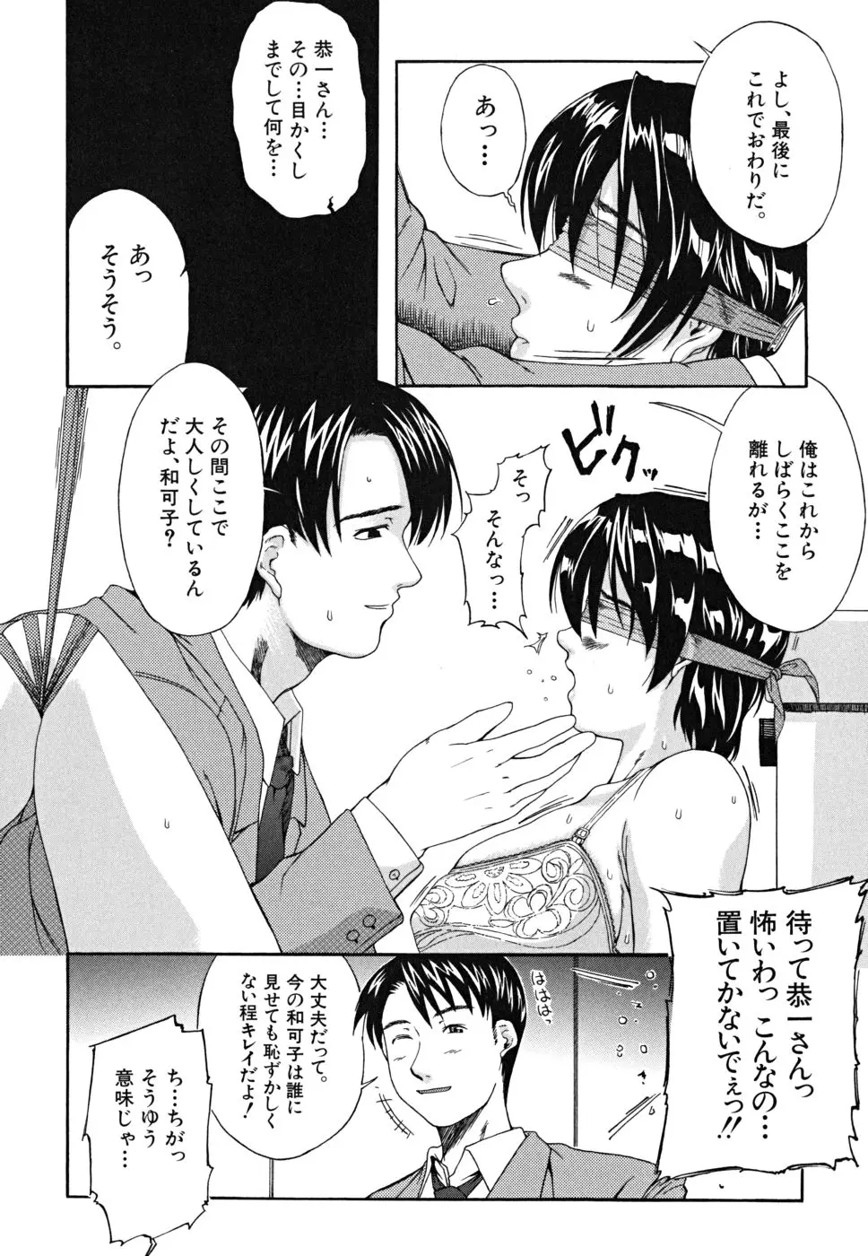 웹툰 이미지 144