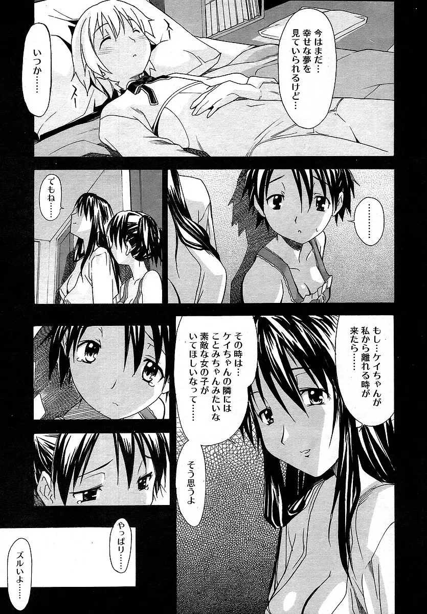 웹툰 이미지 162