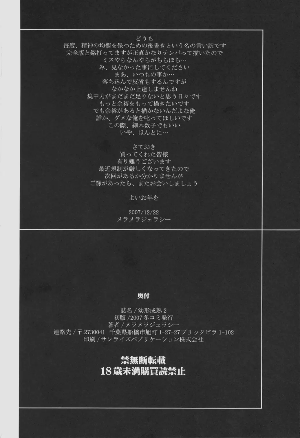 웹툰 이미지 44
