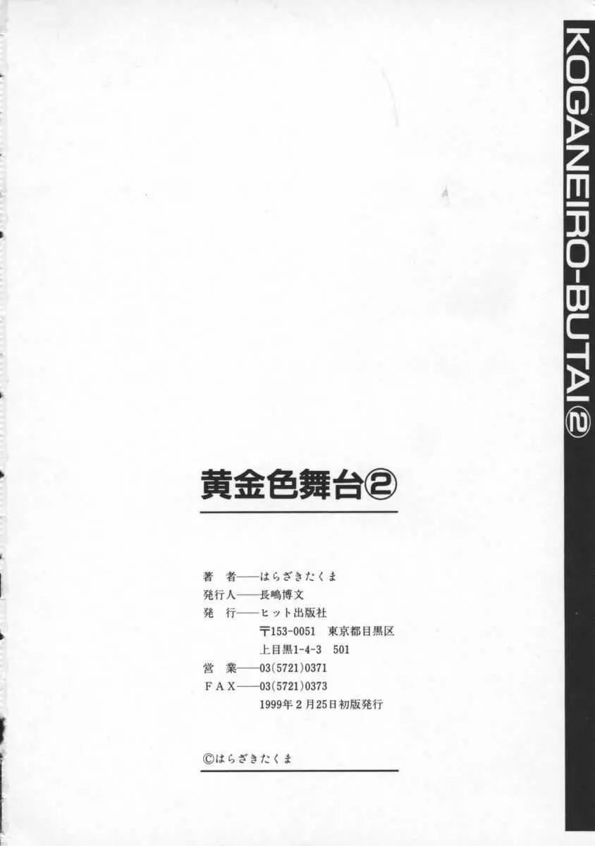 웹툰 이미지 173